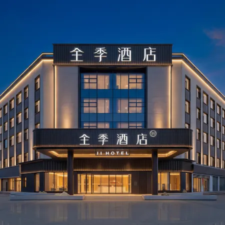 JI Hotel (Alxa Ejina Banner