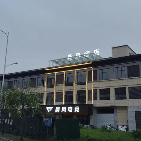 Chenfeng E-Sports Hotel