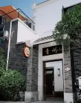 Qingyu Homestay (Wansuishan Martial Arts City Millennium City Park) - 2-نجوم