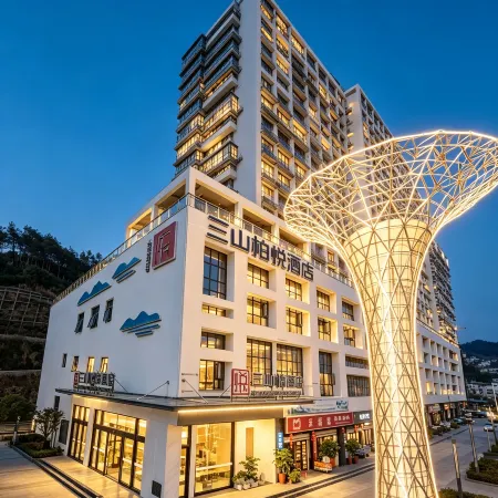 Sanshan Boyue Hotel