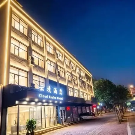 Yunjing · Cloud Realm Hotel (Linyi Jinqueshan Road)