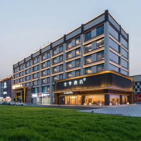 JI Hotel (Hai'an Binhai New District)
