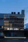 Homeinn Ripple Hotel ( (Shanghai Pudong New International Expo Center)) Hotels in Shanghai