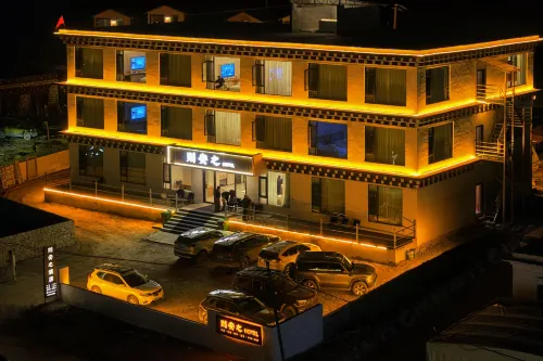 Litang Genyen Town Zeba Village Zeanzhi Hotel - WiFi