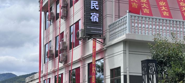 Yinghu Shiguang Homestay (Yinghu Scenic Area South Gate Parking Lot) Hotels in Ankang