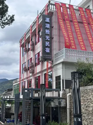 Yinghu Shiguang Homestay (Yinghu Scenic Area South Gate Parking Lot) - Bjergudsigt