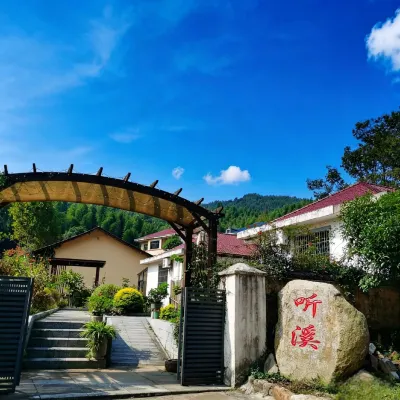 Fengxin Tingxi Courtyard (Dayuan Yangshan National Rural Park Branch) - pemandangan pegunungan