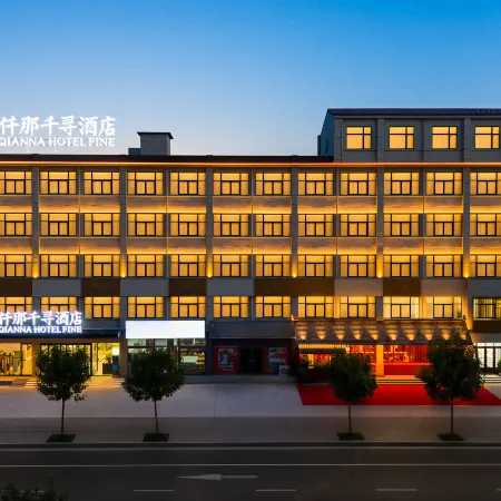 Qianna Qianxun Hotel (Xun Ancient City)