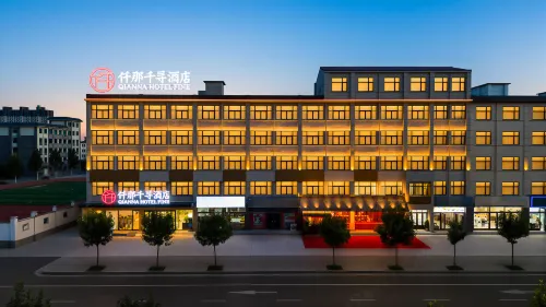 Qianna Qianxun Hotel (Xun Ancient City) - موقف سيارات
