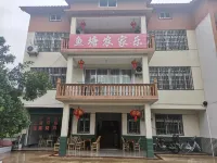 Longhushan Yutang Farmhouse - sarapan