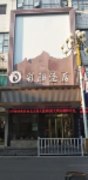 Caiyang Hotel