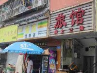 深圳金强旅馆 - 酒店外部