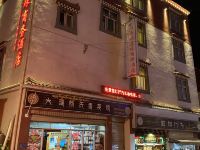 德钦桑墩莲珠商务酒店 - 酒店外部