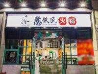 维也纳酒店(深圳龙岗南联宝龙店) - 酒店外部