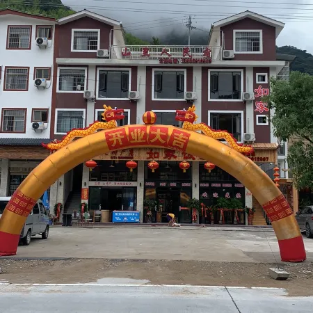 Dehua Shanli People Homestay