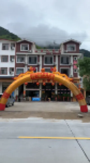 石牛山山裡人民宿