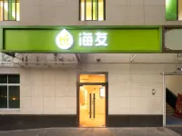 Hi Inn Beijing Xuanwu Hospital Niujie Metro Station Hotels near Niu Street (Muslim Street)