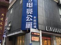 V8电竞公寓(深圳壹城中心店) - 酒店外部