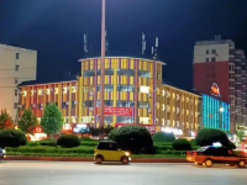 魯山安佳サービスアパートメント 魯山のホテル