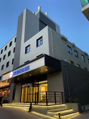 Hanting Youjia Hotel(Beijing Guomao store) Hotels near Carrefour (Shuangjing Branch)