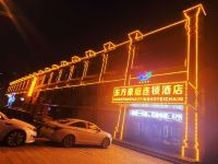 东方豪庭连锁酒店(宾县中医院店) - 酒店外部