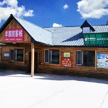 Mohe Yujia Inn