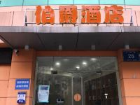 伯爵酒店(南京大学云南路店)