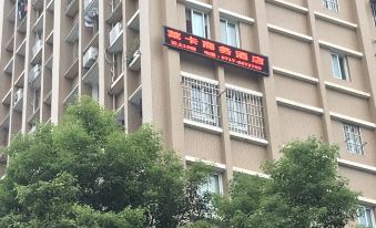 Laika Business Hotel (Yichang East Railway Station Wuyi Square Branch)