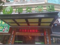 海友酒店(宁德后岗开发区店) - 酒店外部