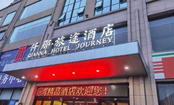 Qianna Travel Hotel (Luanchuan Binhe Avenue Laojunshan Store)