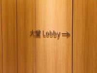 桔子水晶哈尔滨哈西万达广场酒店 - 公共区域
