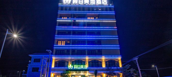 Ledong METEORLAND Hotel Hotels in Ledong