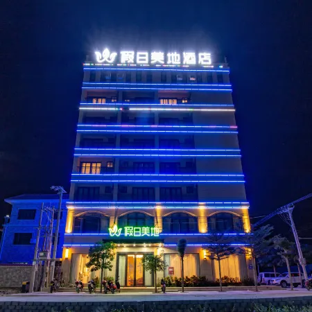 Ledong METEORLAND Hotel