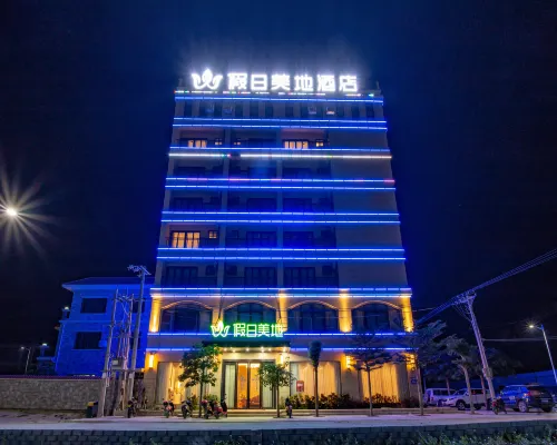 Ledong METEORLAND Hotel Hotels in Ledong