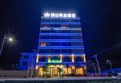 Ledong METEORLAND Hotel