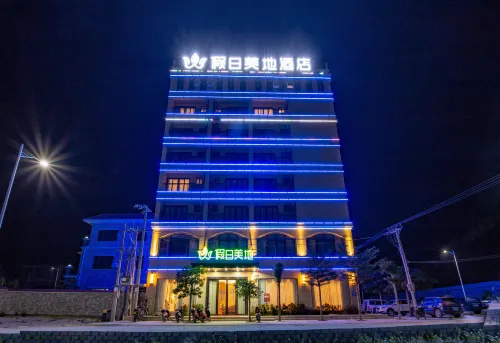 Ledong METEORLAND Hotel
