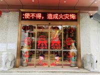 广州大信国际酒店 - 酒店外部