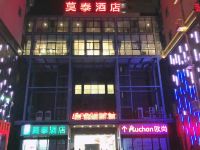 莫泰168(上海嘉定百联购物中心店) - 酒店外部