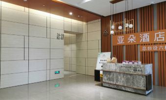 J & R Jiarui Cloud Hotel Liuzhou