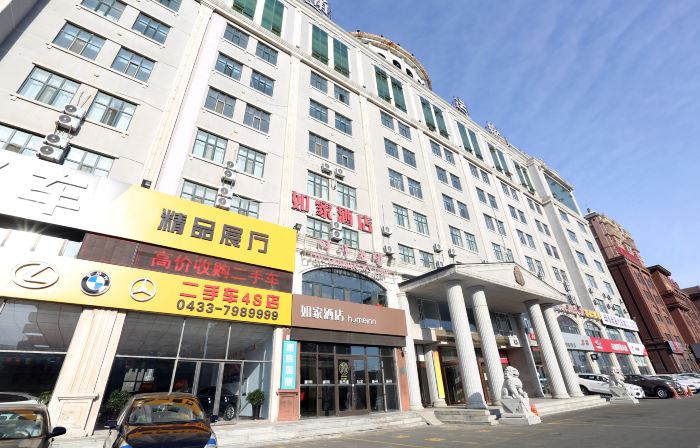 如家飯店（琿春歐亞購物中心客運西站店）