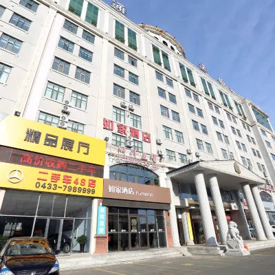 Homeinn Hotel (Hunchun Eurasia Shopping Mall Passenger Station Branch) Hotels near Yanbian University(Hunchun Campus)