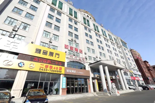 โรงแรมโฮมอินน์ (สาขาสถานีผู้โดยสาร ห้างยูเรเชีย ฮุนชุน) - พร้อมอาหารเช้า