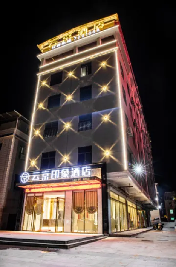Yunjing Impression Hotel (Zhangzhou Nanjing Jingcheng Branch)