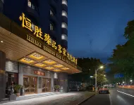 Hengsheng Yipin Hakka Culture Hotel (Shaoguan Centennial East Street Branch)