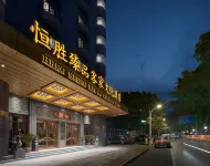 恆勝臻品飯店（韶關百年東街店） 大鑒禪寺附近的飯店