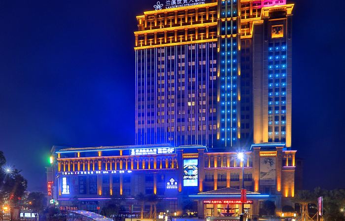 Lanxi World Trade Hotel