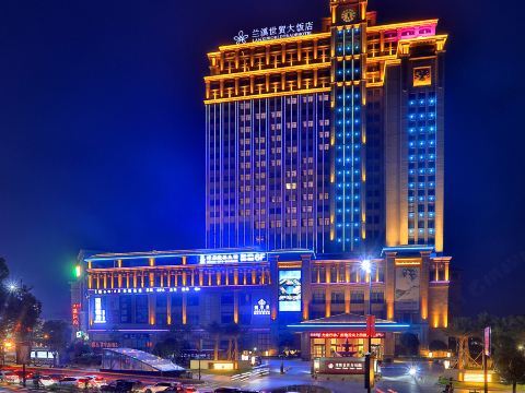 Lanxi World Trade Hotel