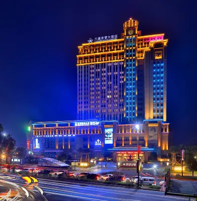 Lanxi World Trade Hotel Отели рядом с достопримечательностью «Пассажирский Центр Лэньчжэнь»