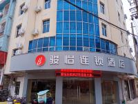 骏怡连锁酒店(南城九鼎商贸城店) - 酒店外部