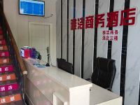 东莞雅洁商务酒店 - 公共区域